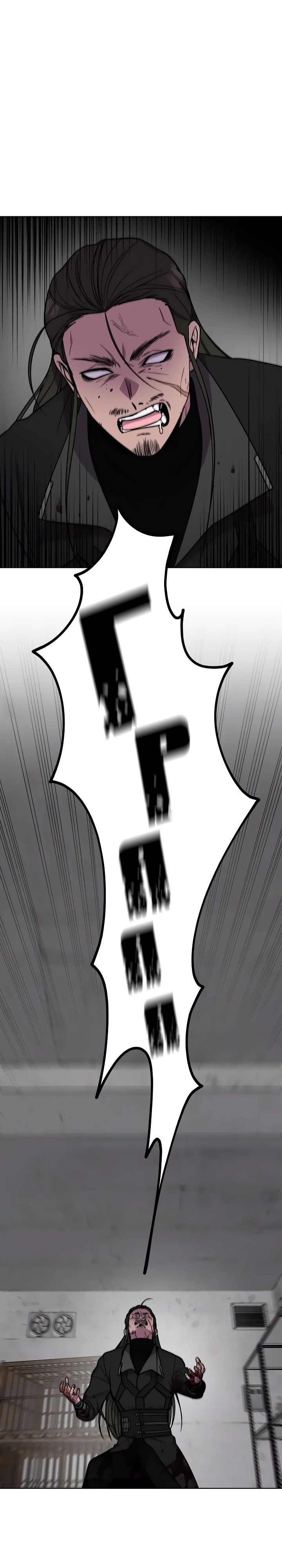 Глава 19 - страница 19