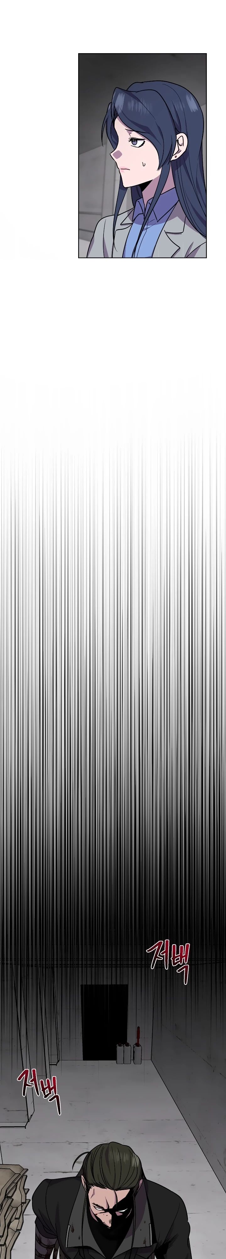 Глава 19 - страница 27