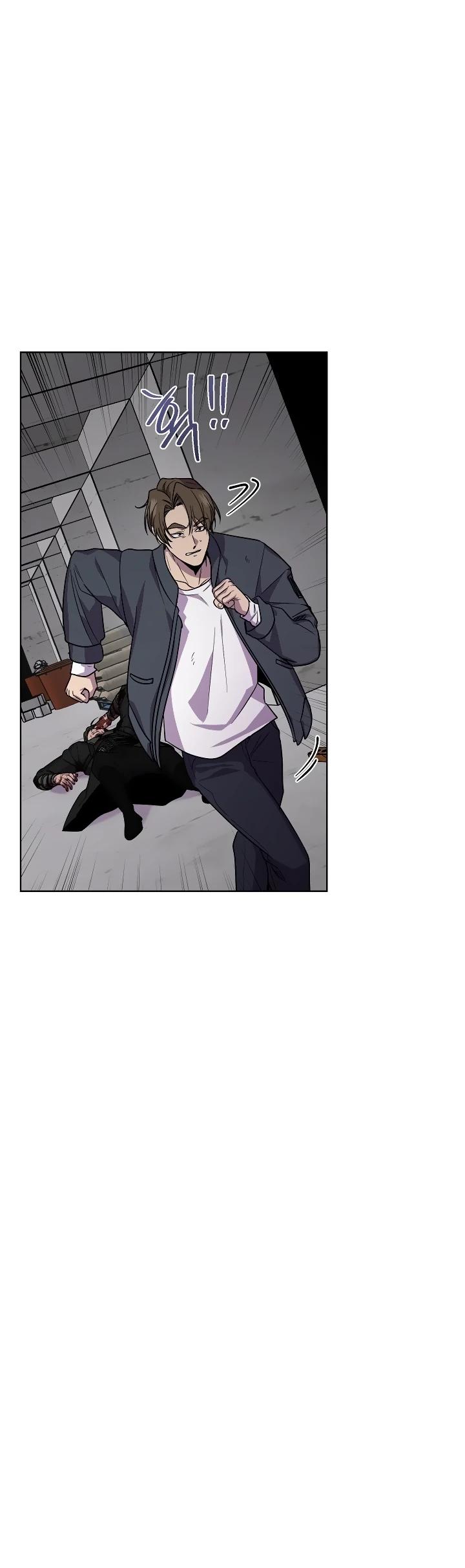 Глава 20 - страница 12