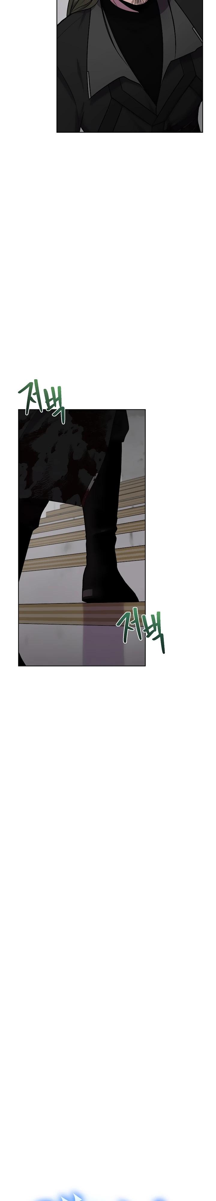 Глава 20 - страница 15