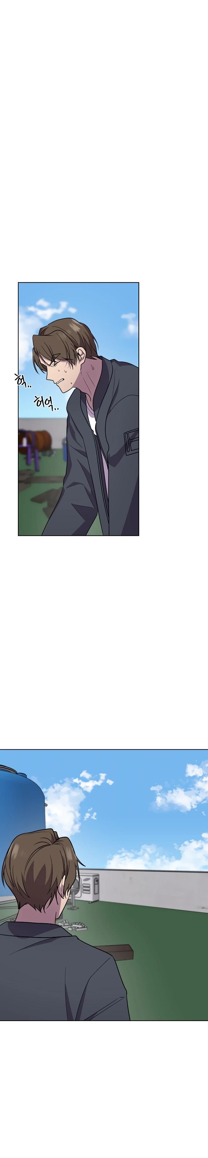 Глава 20 - страница 17