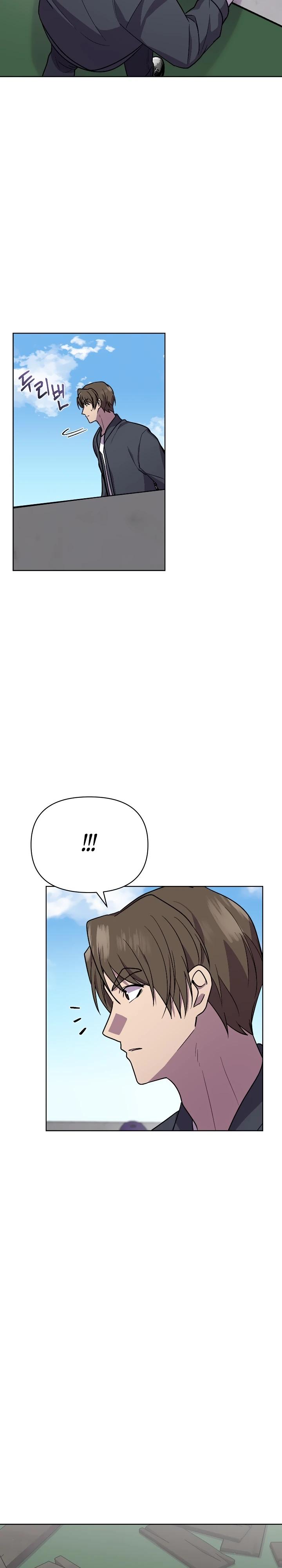 Глава 20 - страница 19