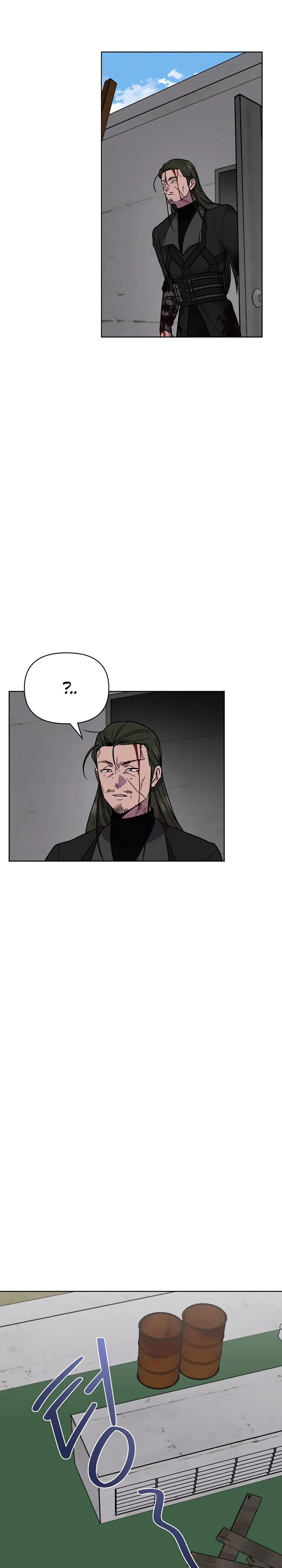 Глава 20 - страница 21