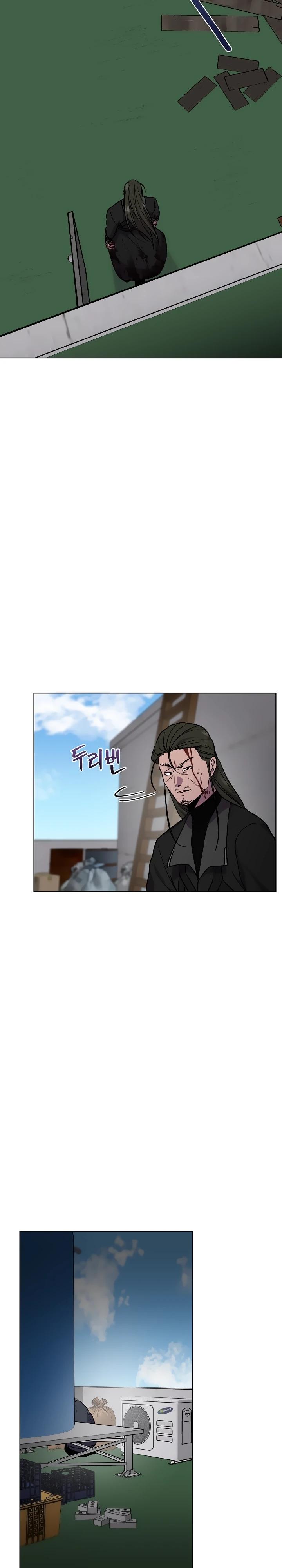 Глава 20 - страница 22