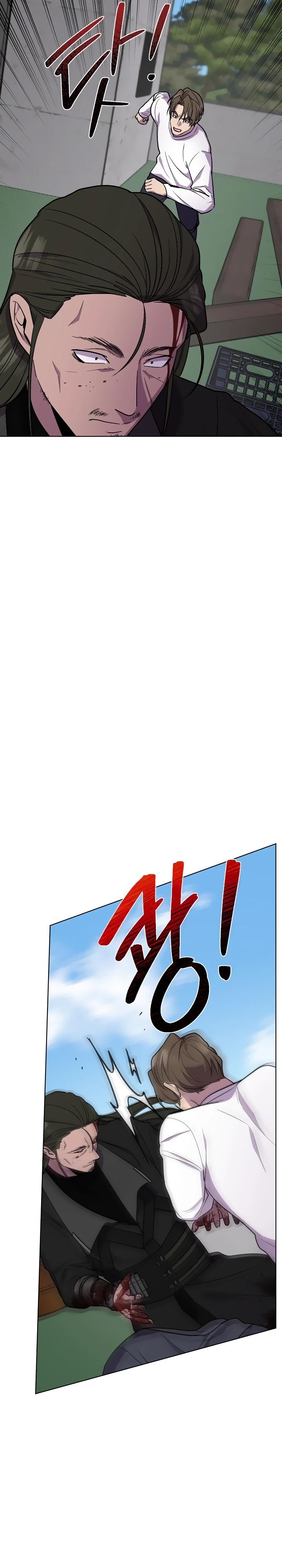 Глава 20 - страница 27