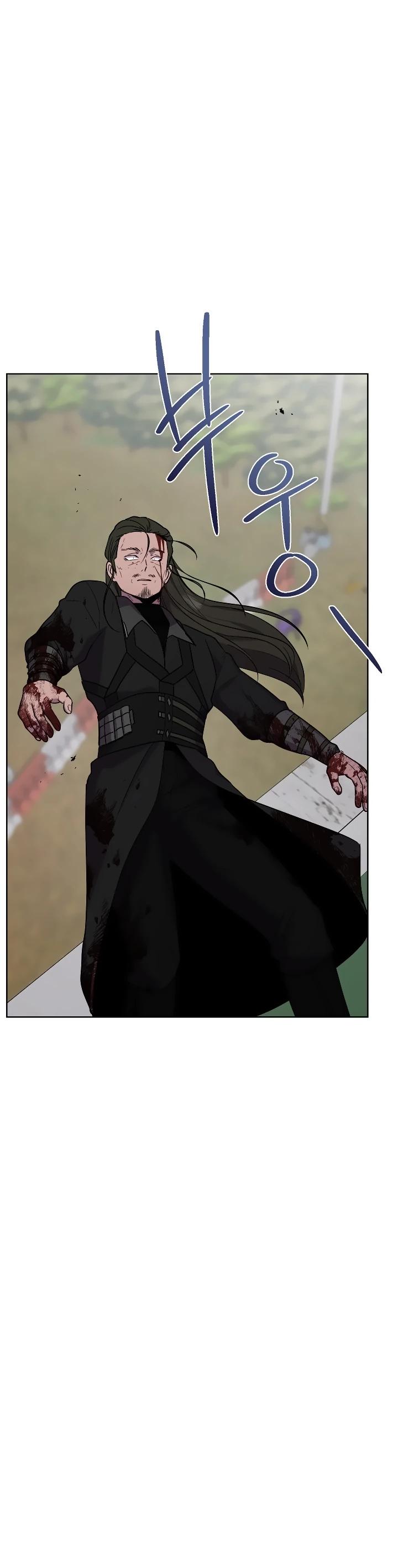 Глава 20 - страница 28