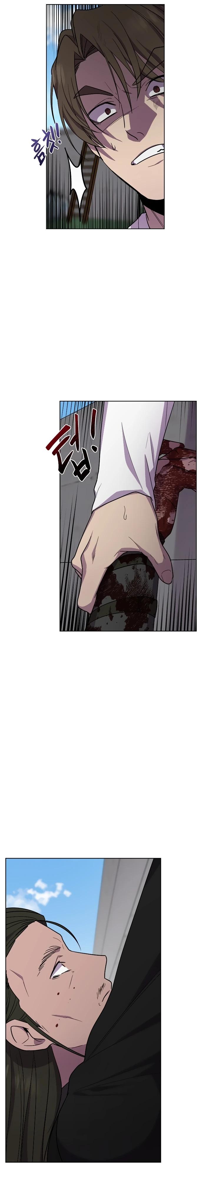 Глава 20 - страница 29