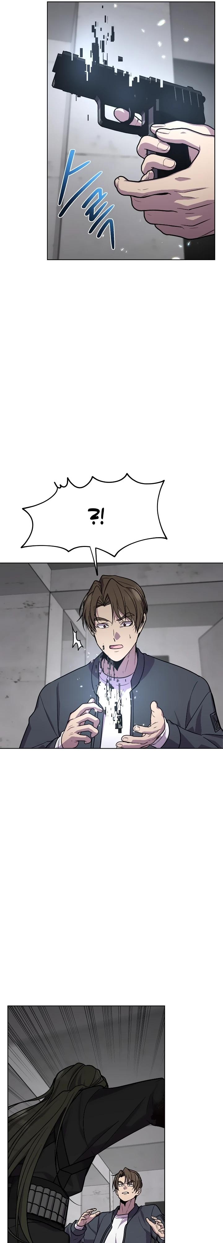 Глава 20 - страница 5