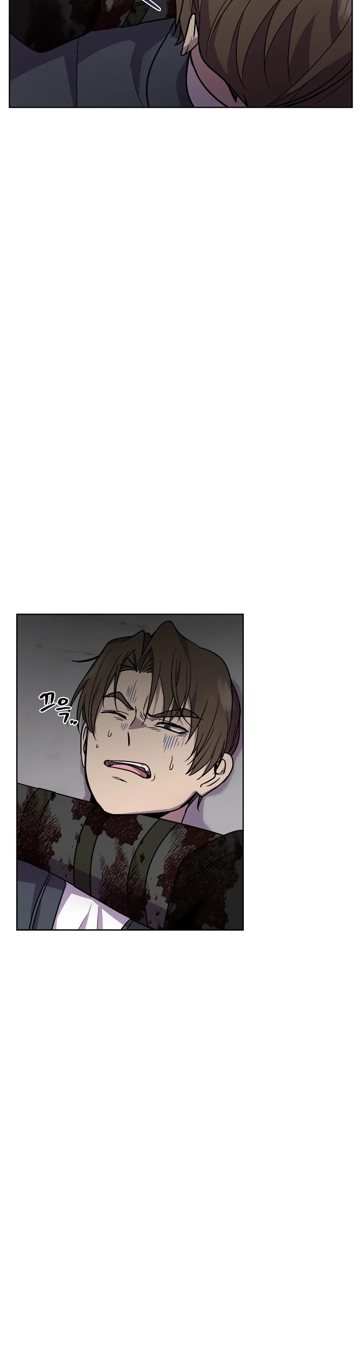 Глава 20 - страница 8