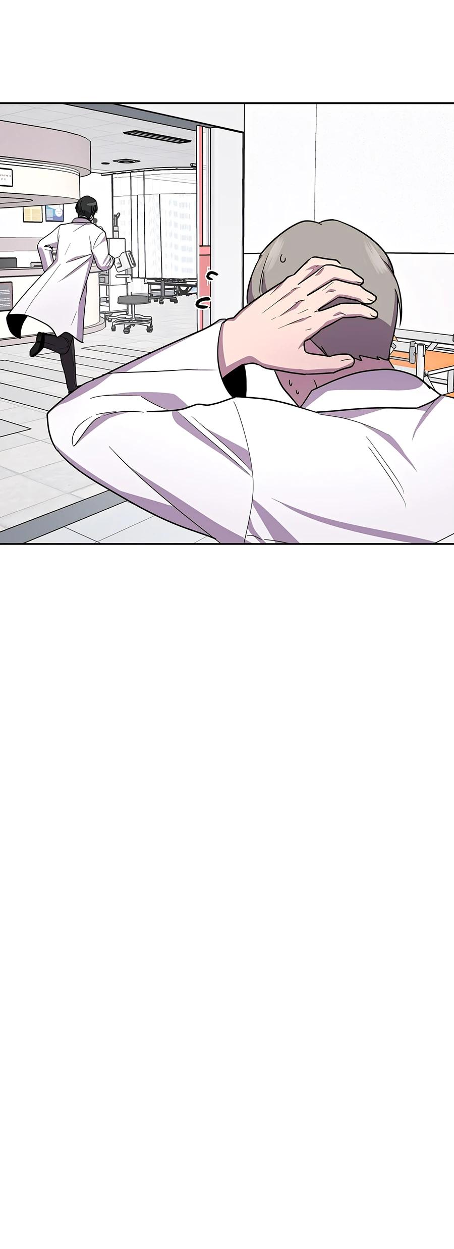 Глава 21 - страница 10