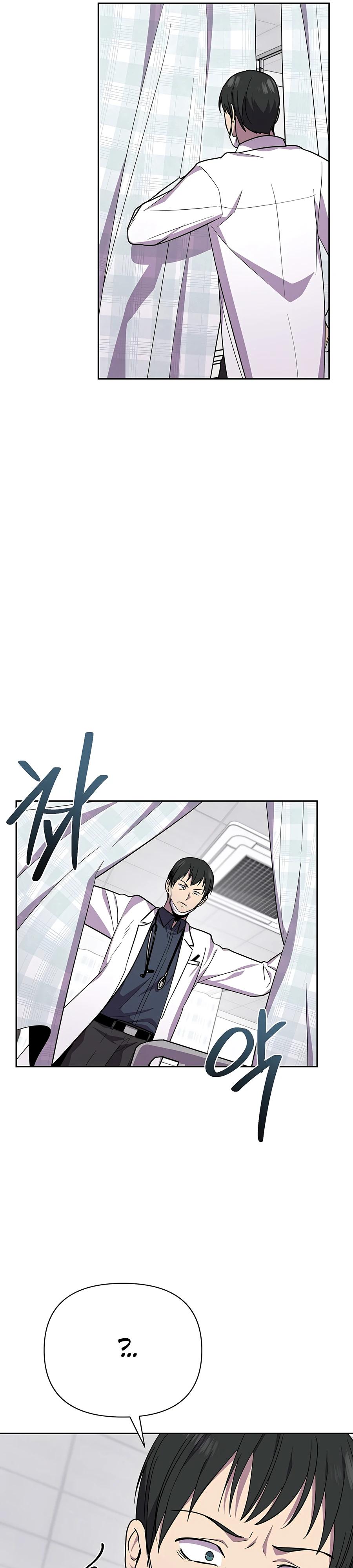 Глава 21 - страница 11