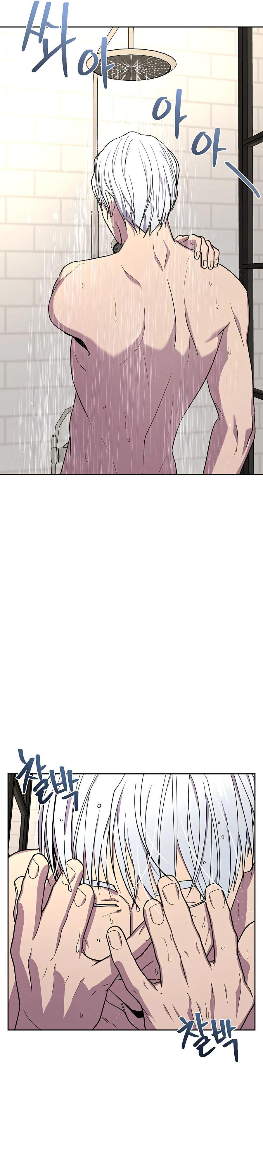 Глава 21 - страница 16