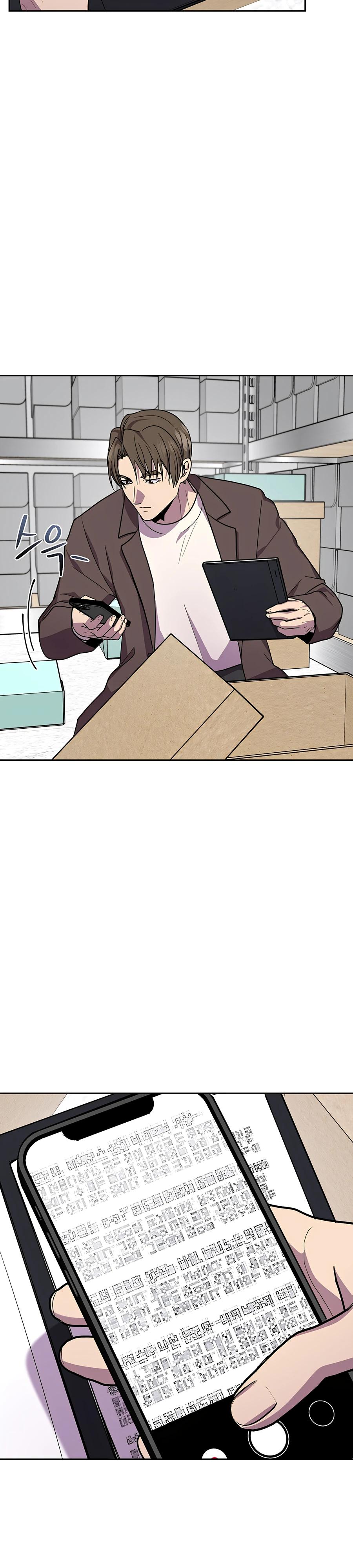 Глава 21 - страница 37