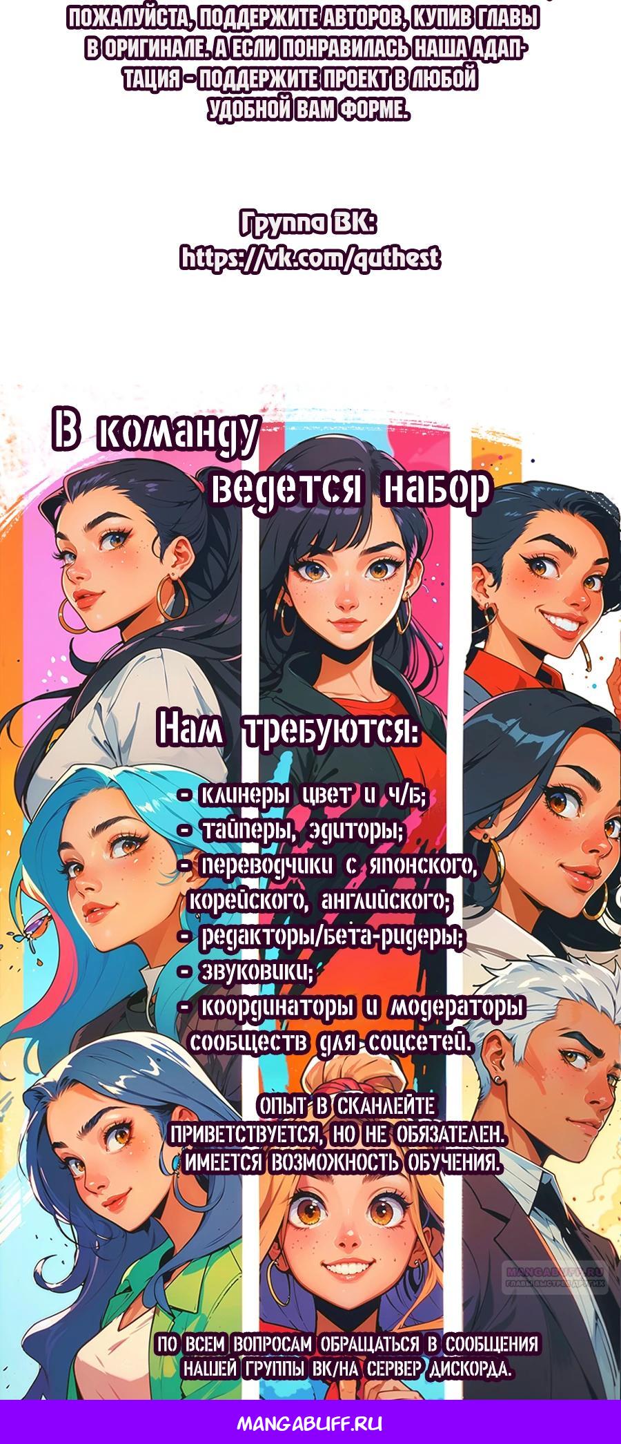 Глава 21 - страница 42