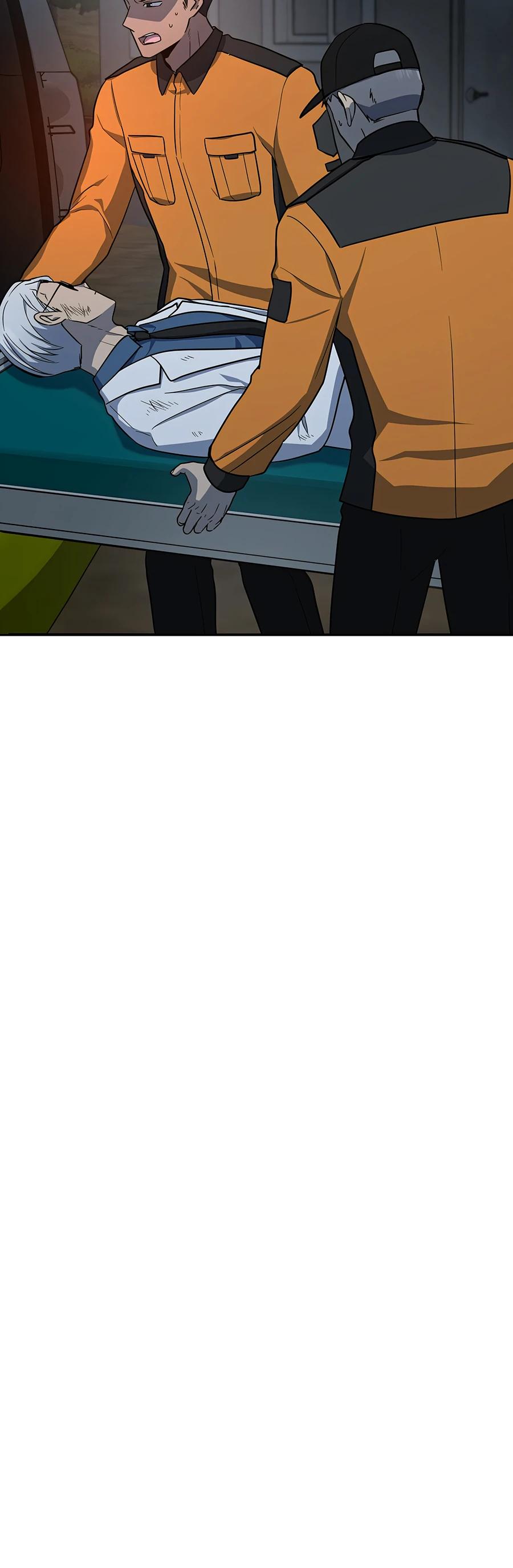 Глава 21 - страница 5