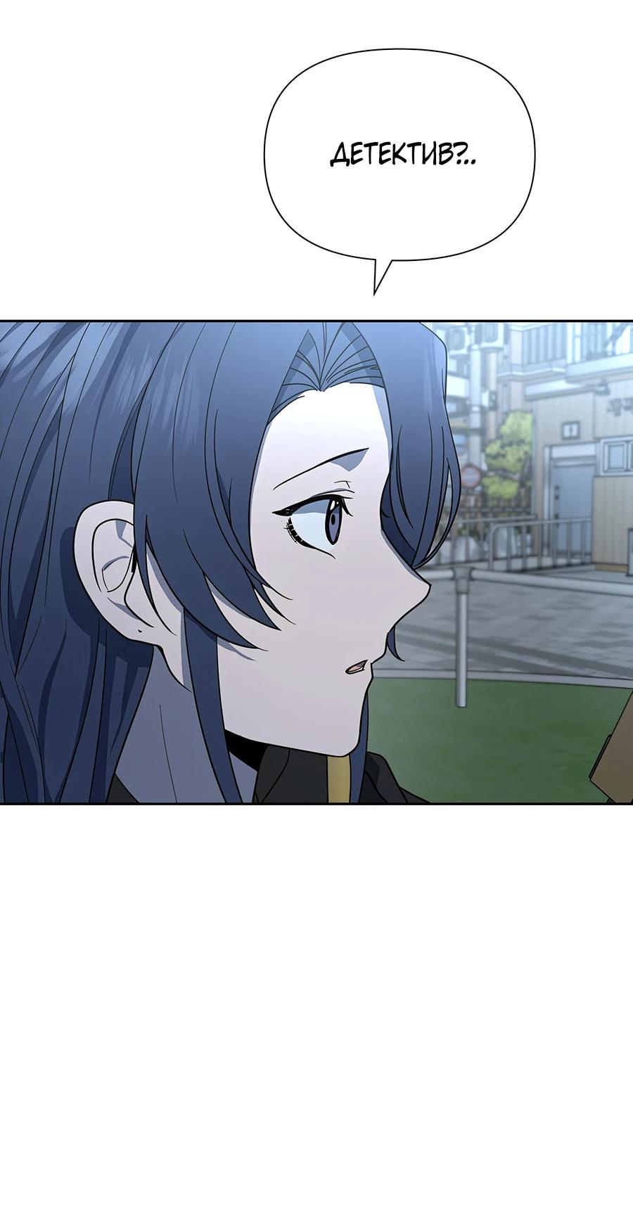 Глава 22 - страница 10