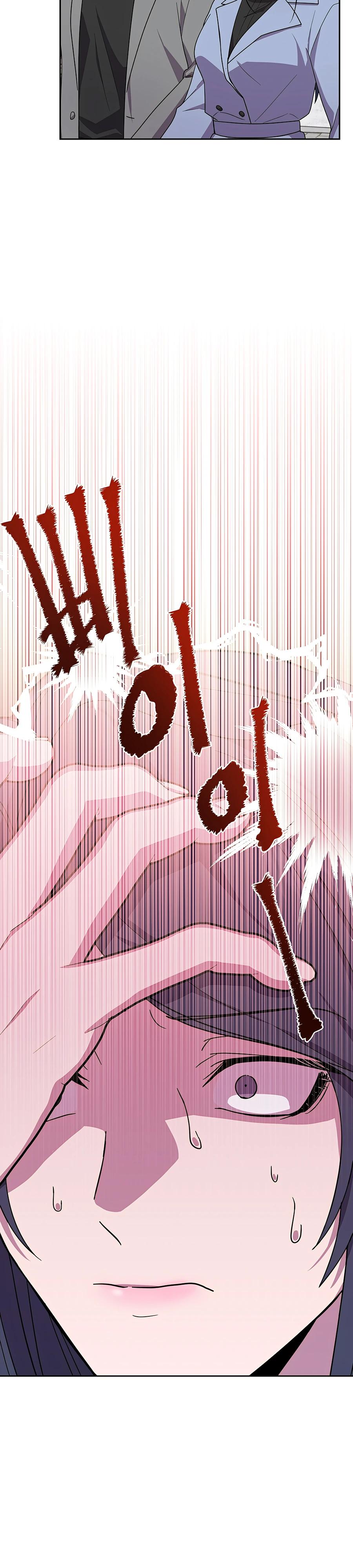 Глава 22 - страница 34