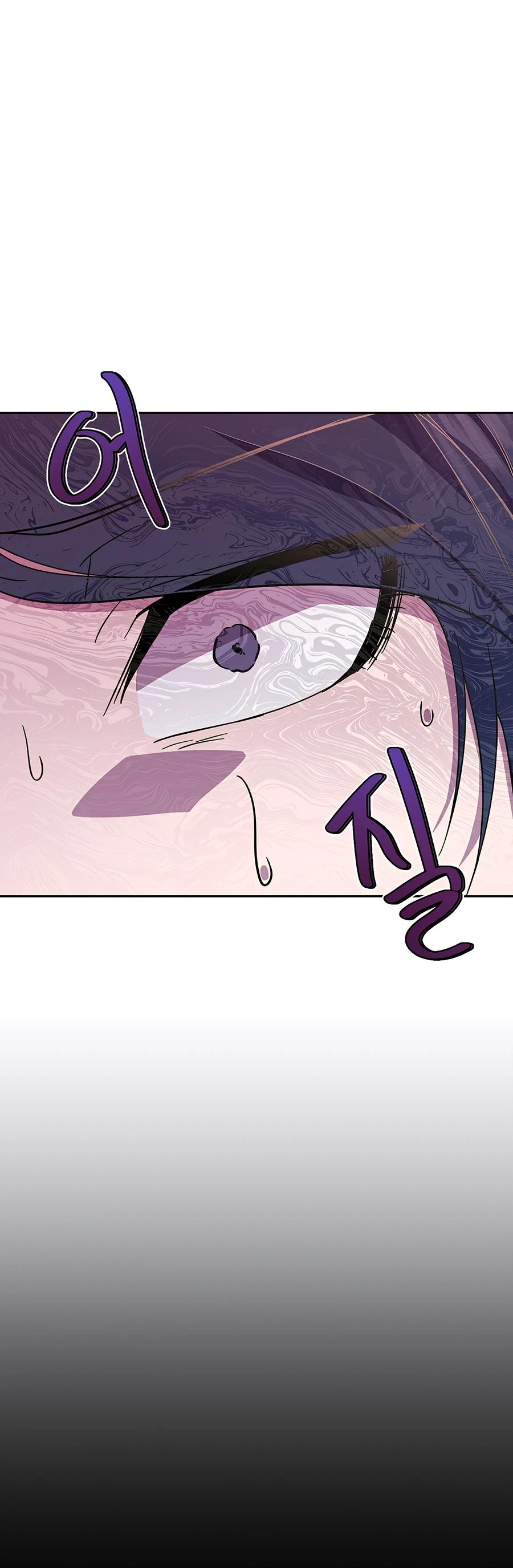 Глава 22 - страница 35