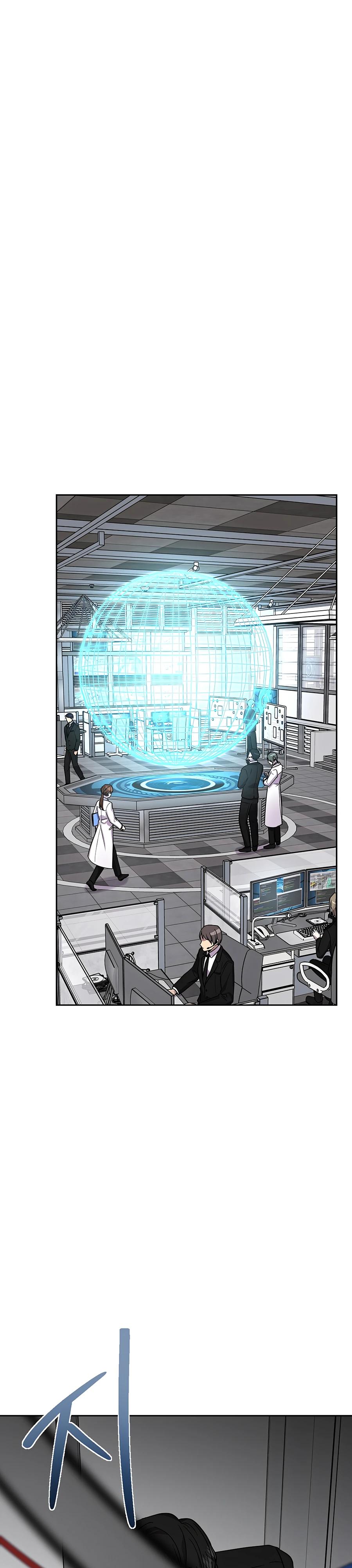 Глава 22 - страница 41