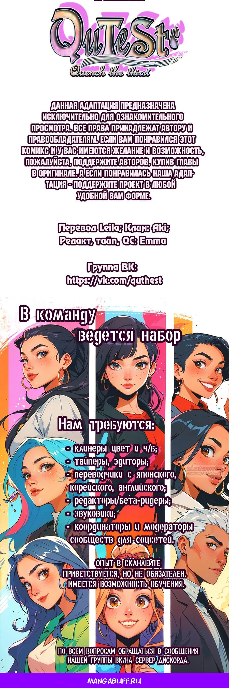 Глава 22 - страница 44