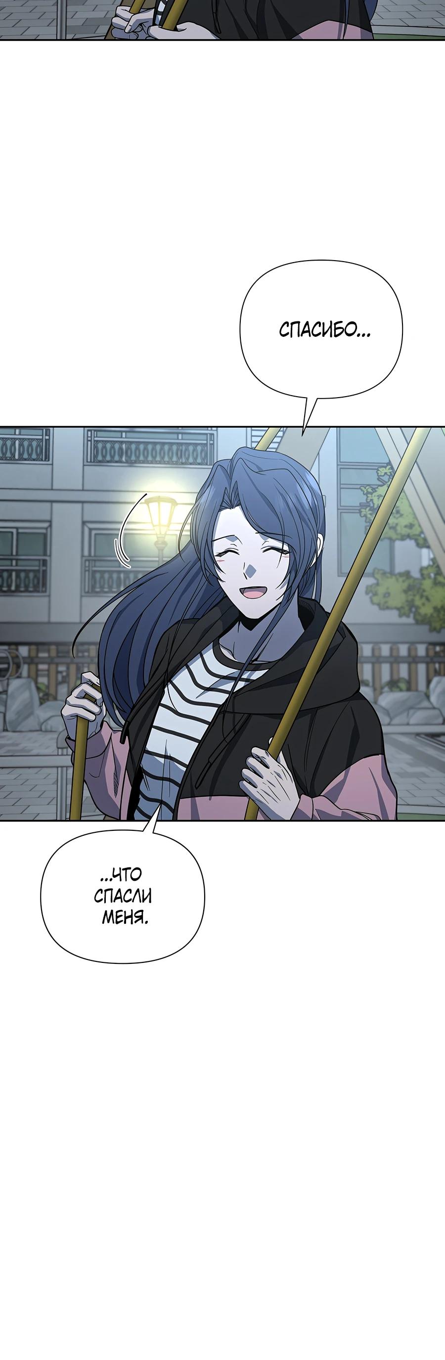 Глава 22 - страница 5