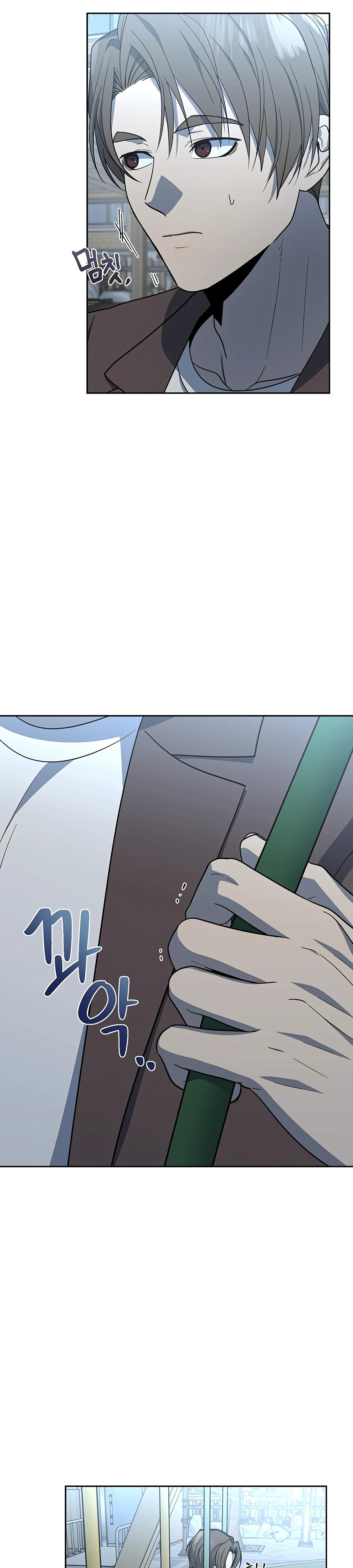 Глава 22 - страница 6