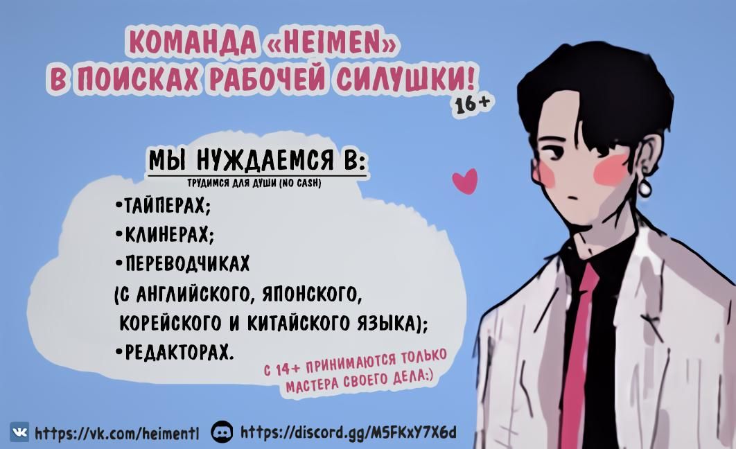 Глава 1 - страница 6