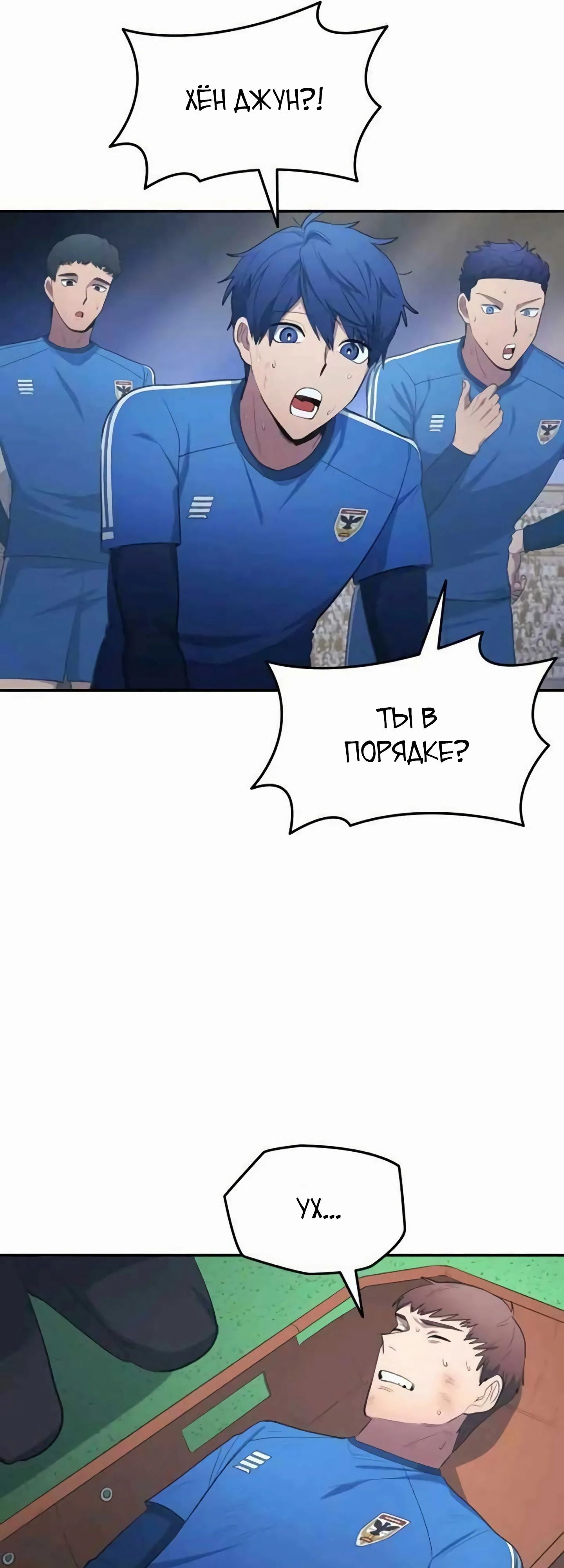 Глава 102 - страница 27