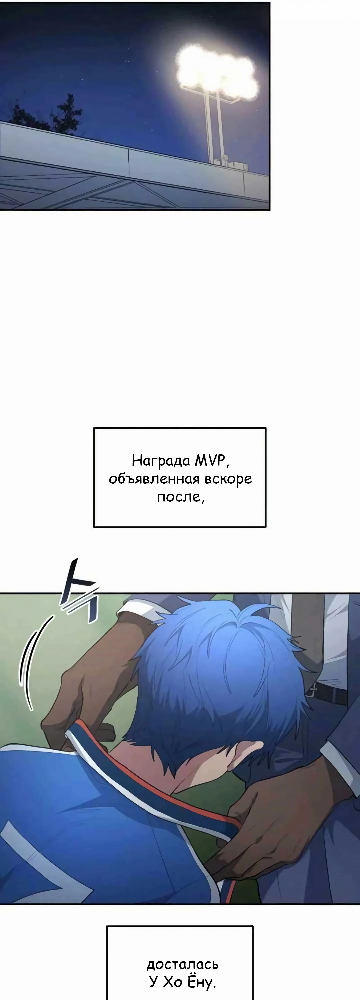 Глава 103 - страница 27