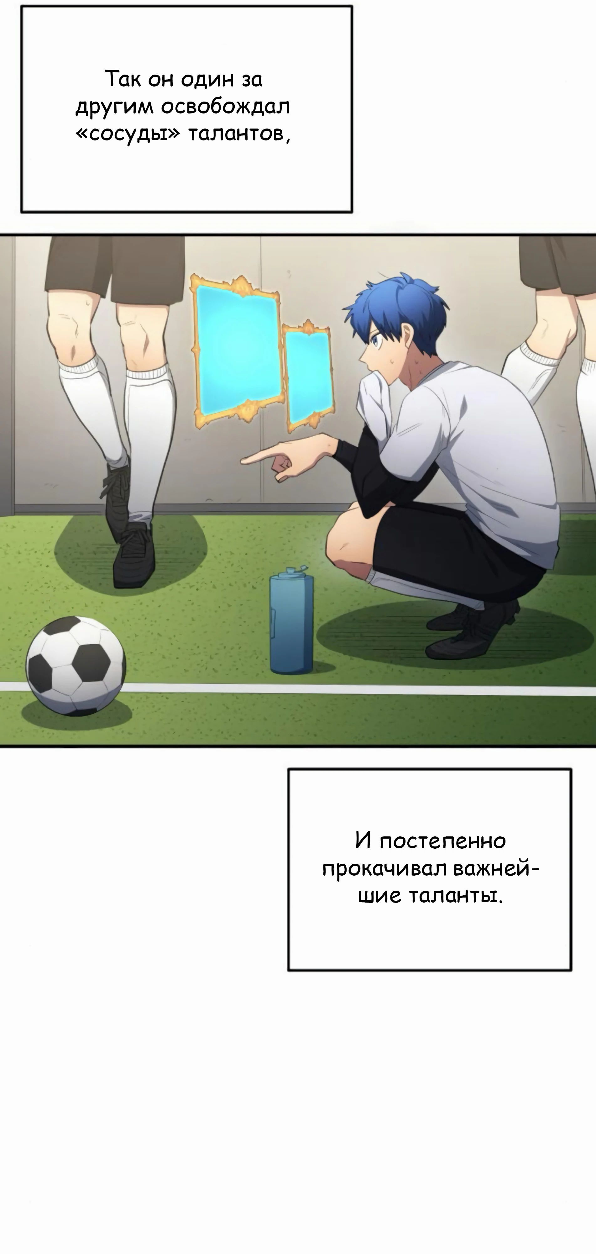Глава 105 - страница 16