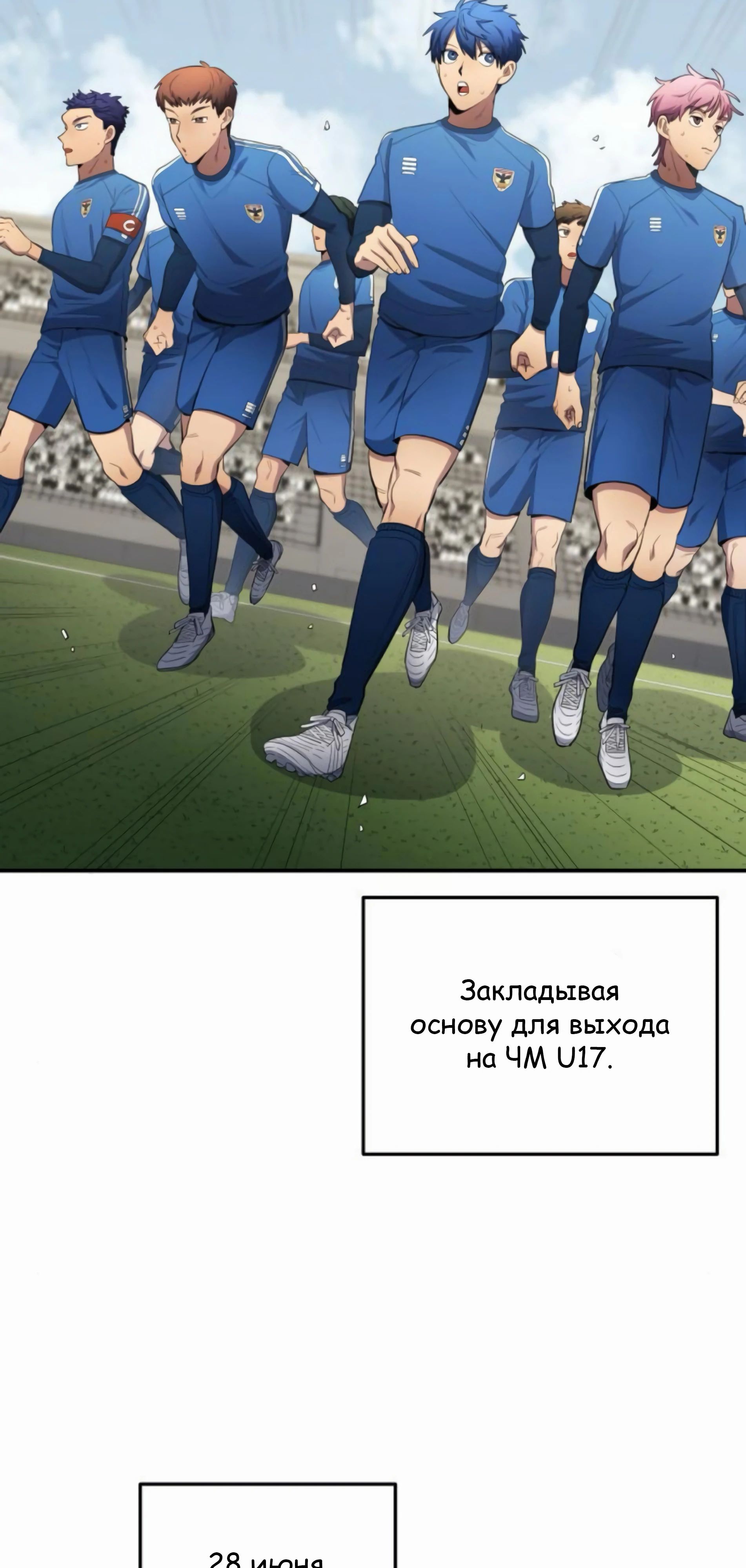 Глава 105 - страница 19