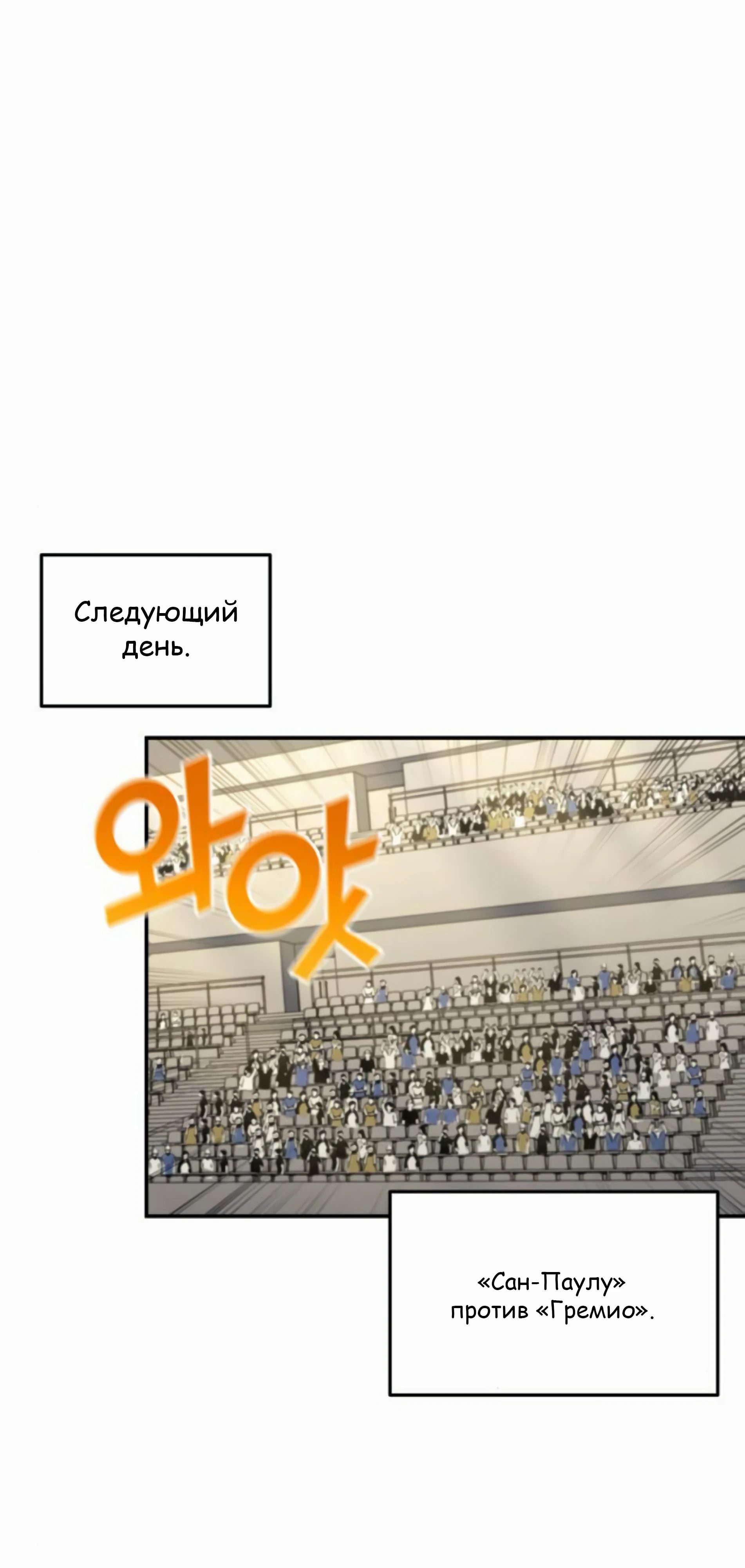 Глава 105 - страница 33