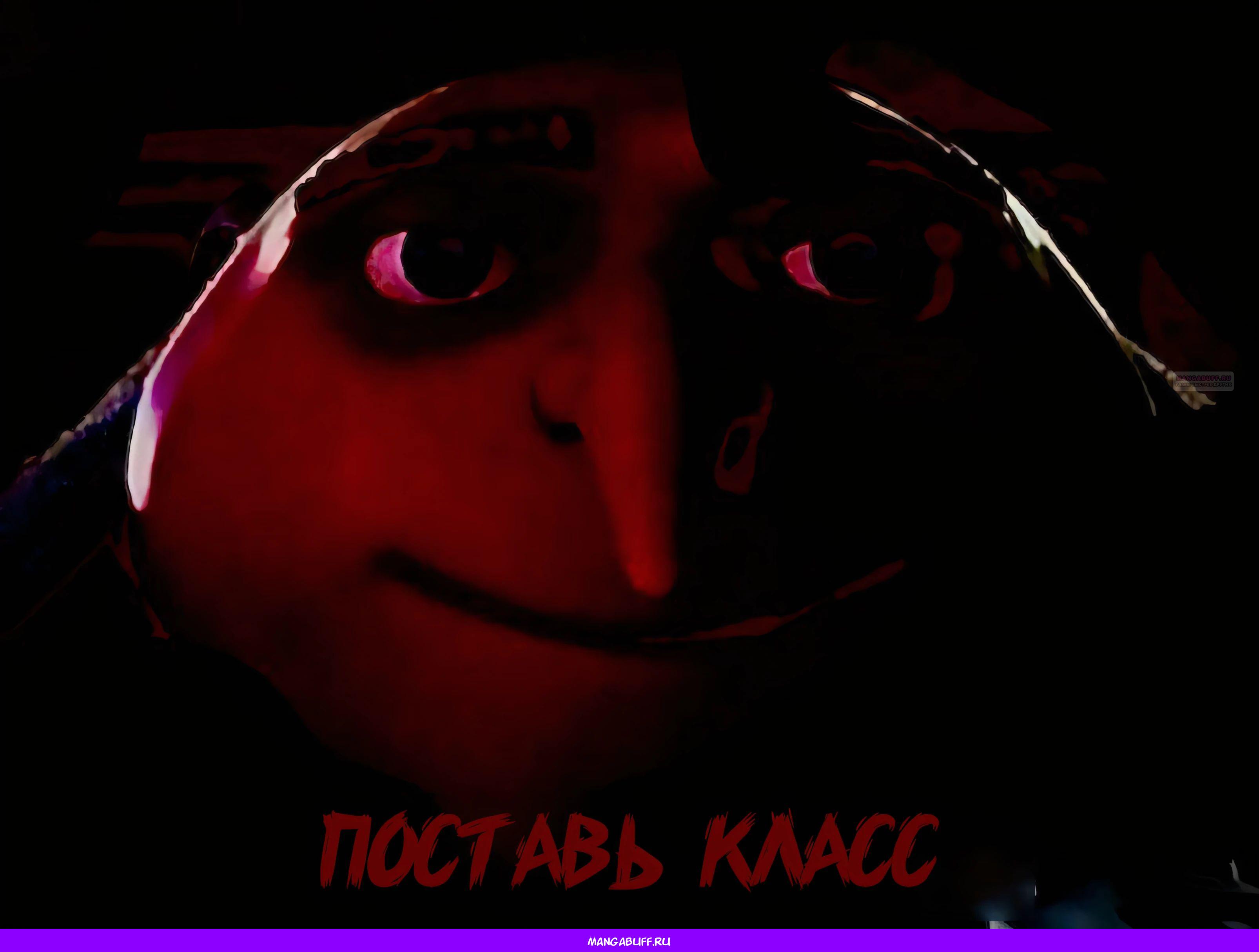 Глава 31.2 - страница 13