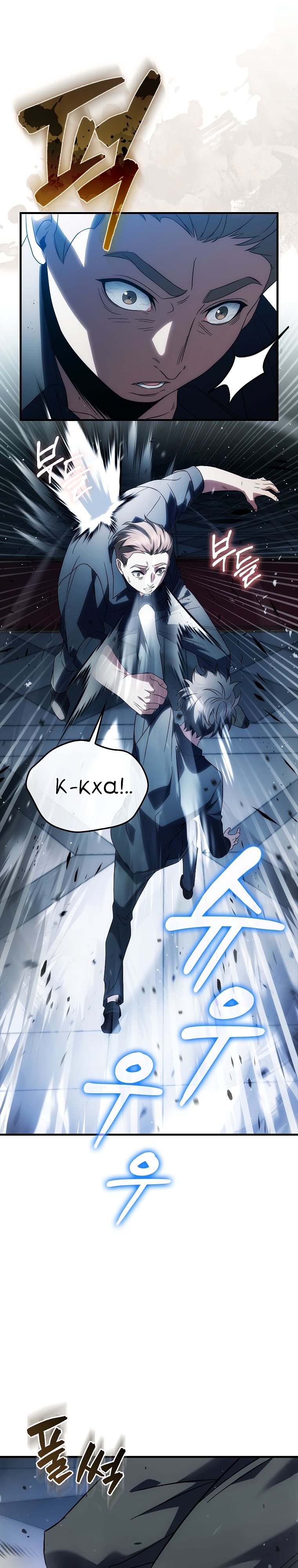 Глава 1 - страница 26