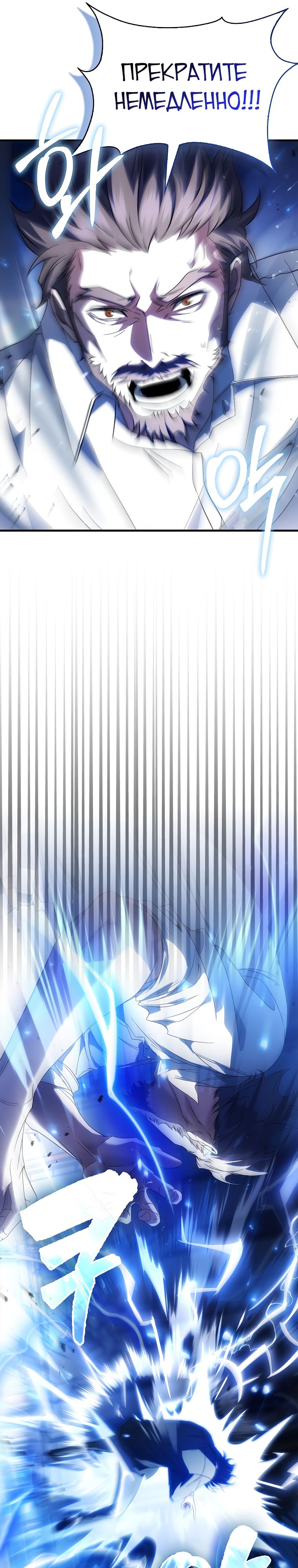 Глава 1 - страница 30