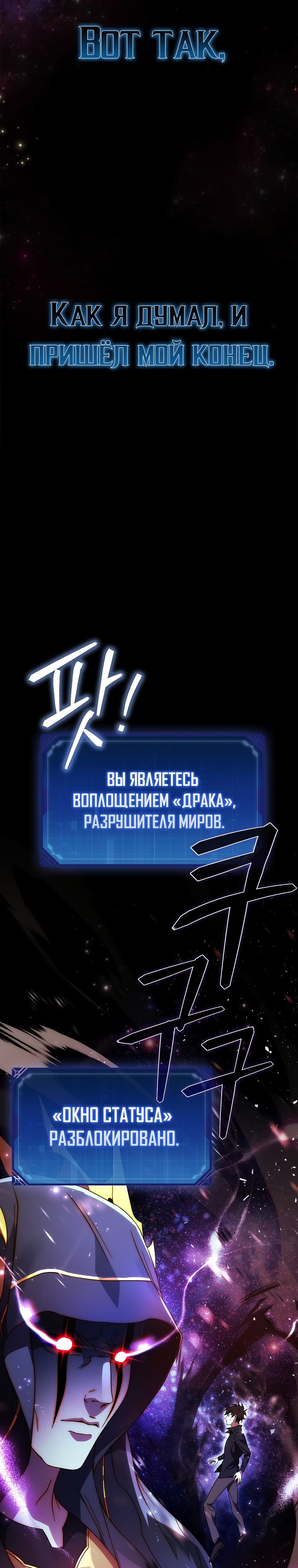 Глава 1 - страница 32