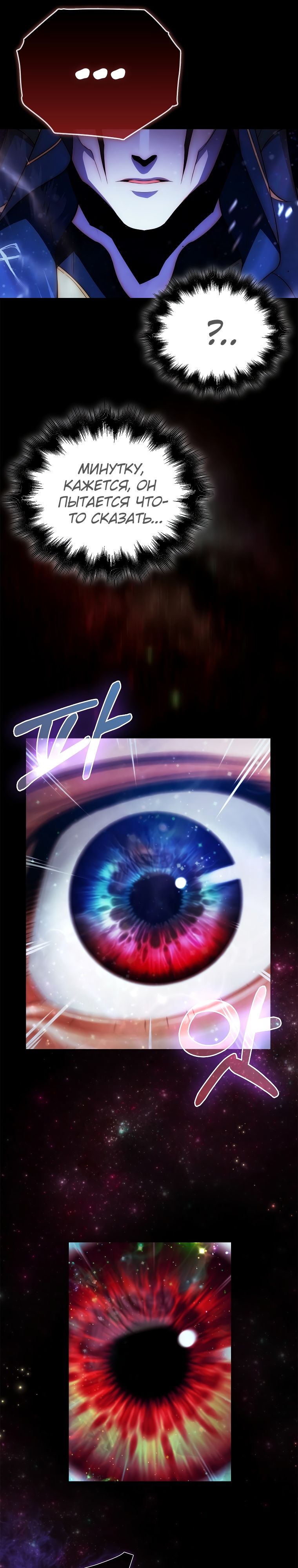 Глава 1 - страница 5