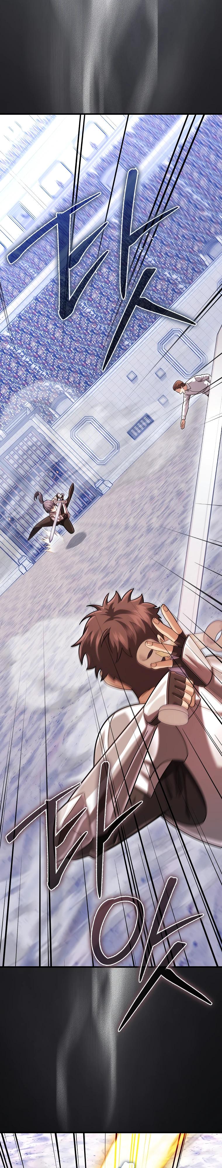 Глава 71 - страница 16