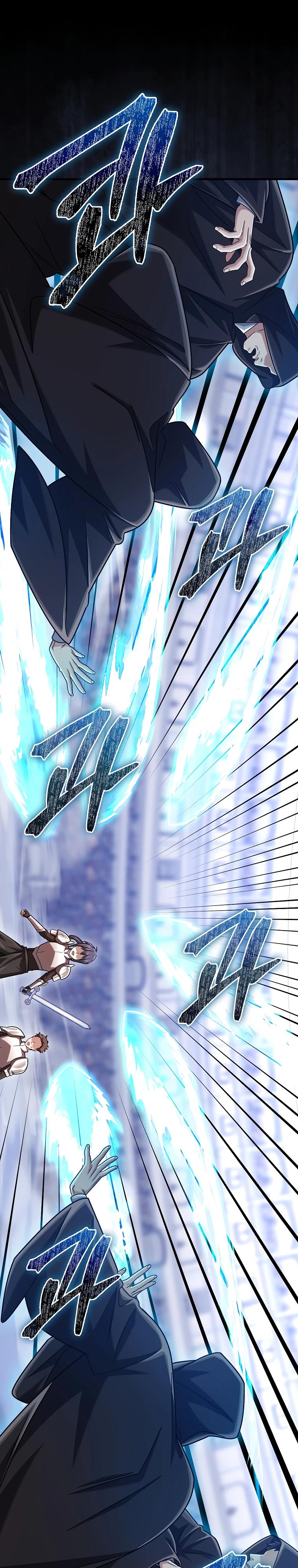 Глава 71 - страница 31