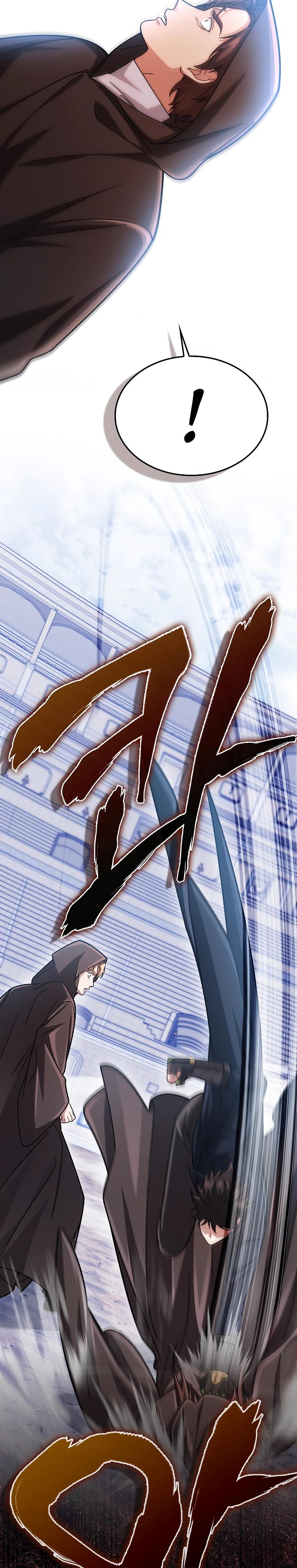 Глава 71 - страница 41