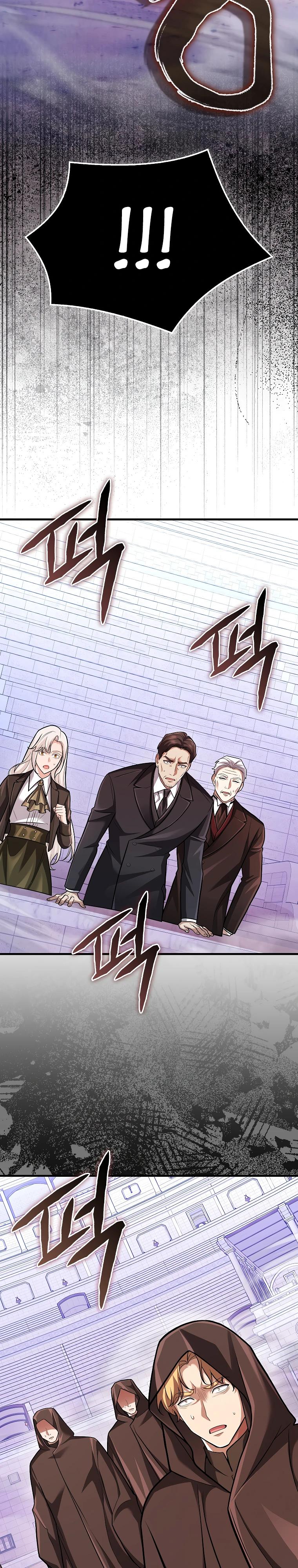 Глава 72 - страница 16