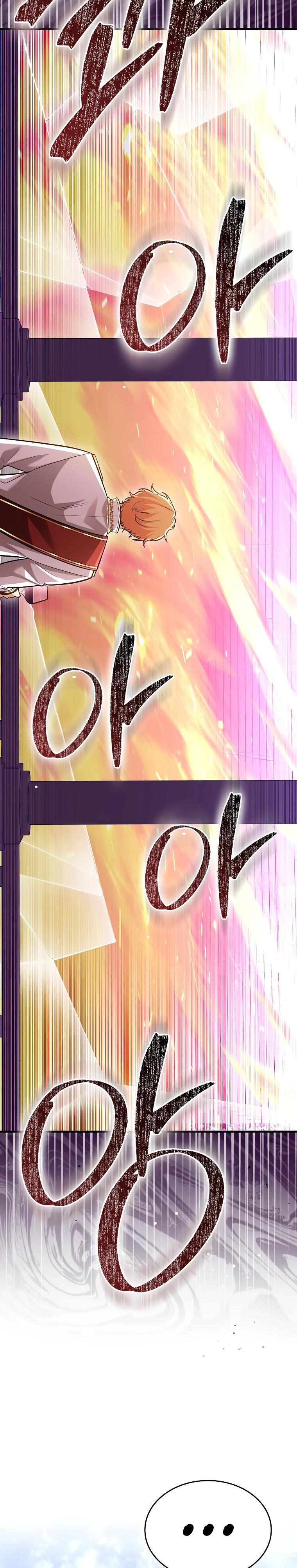 Глава 72 - страница 28