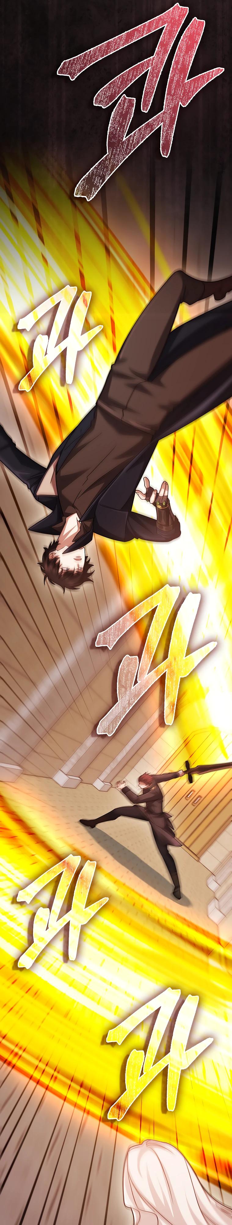 Глава 74 - страница 17