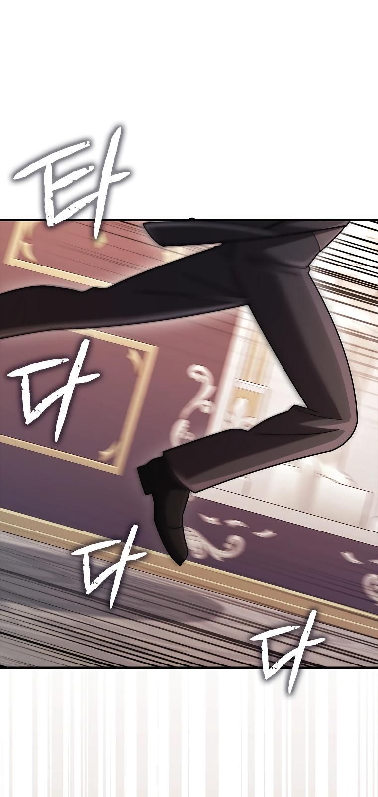 Глава 74 - страница 31