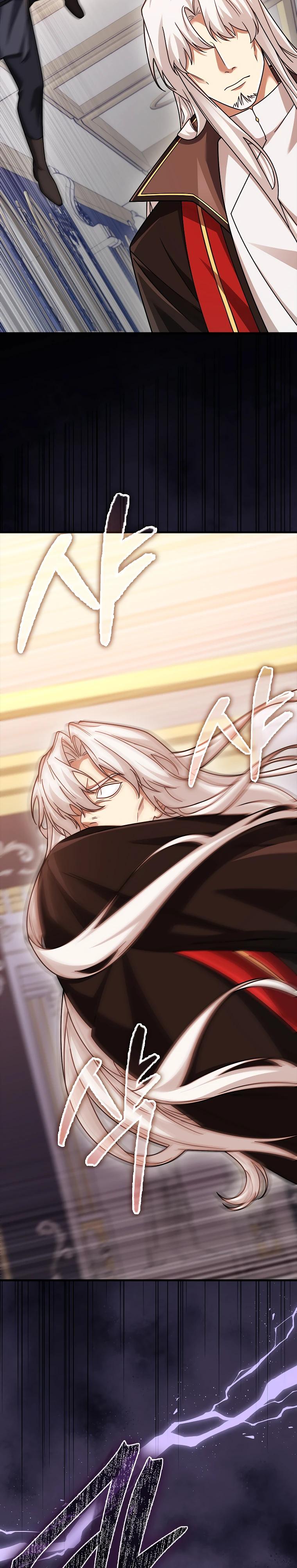 Глава 74 - страница 41