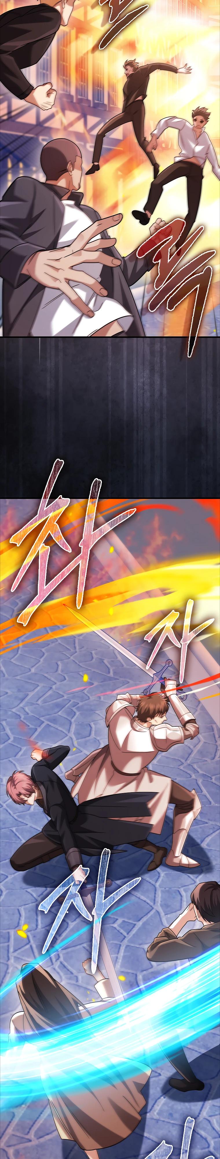 Глава 75 - страница 37