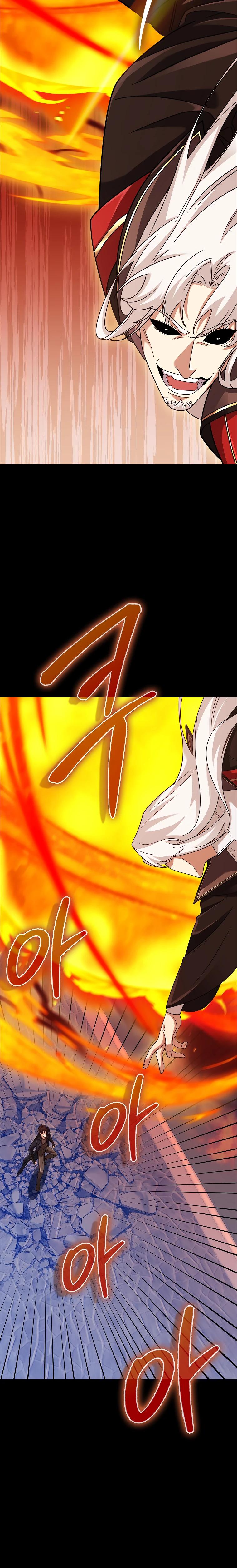 Глава 75 - страница 43