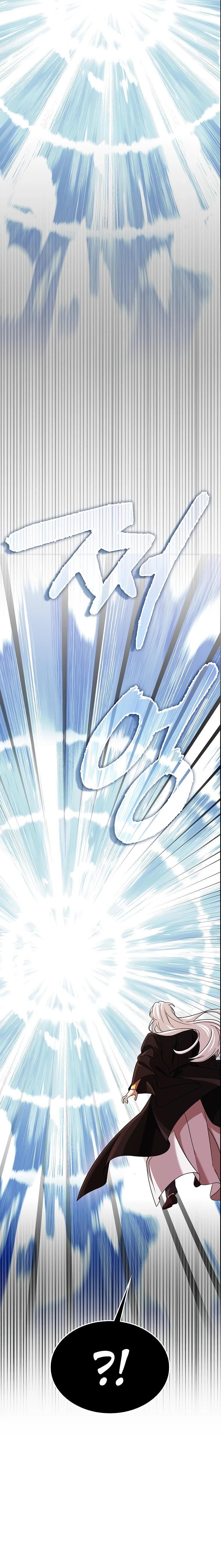 Глава 75 - страница 47