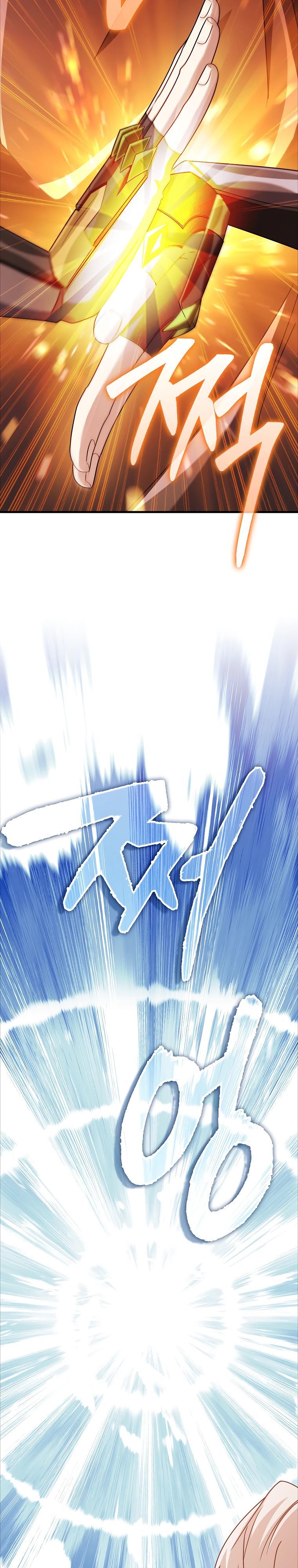 Глава 76 - страница 17