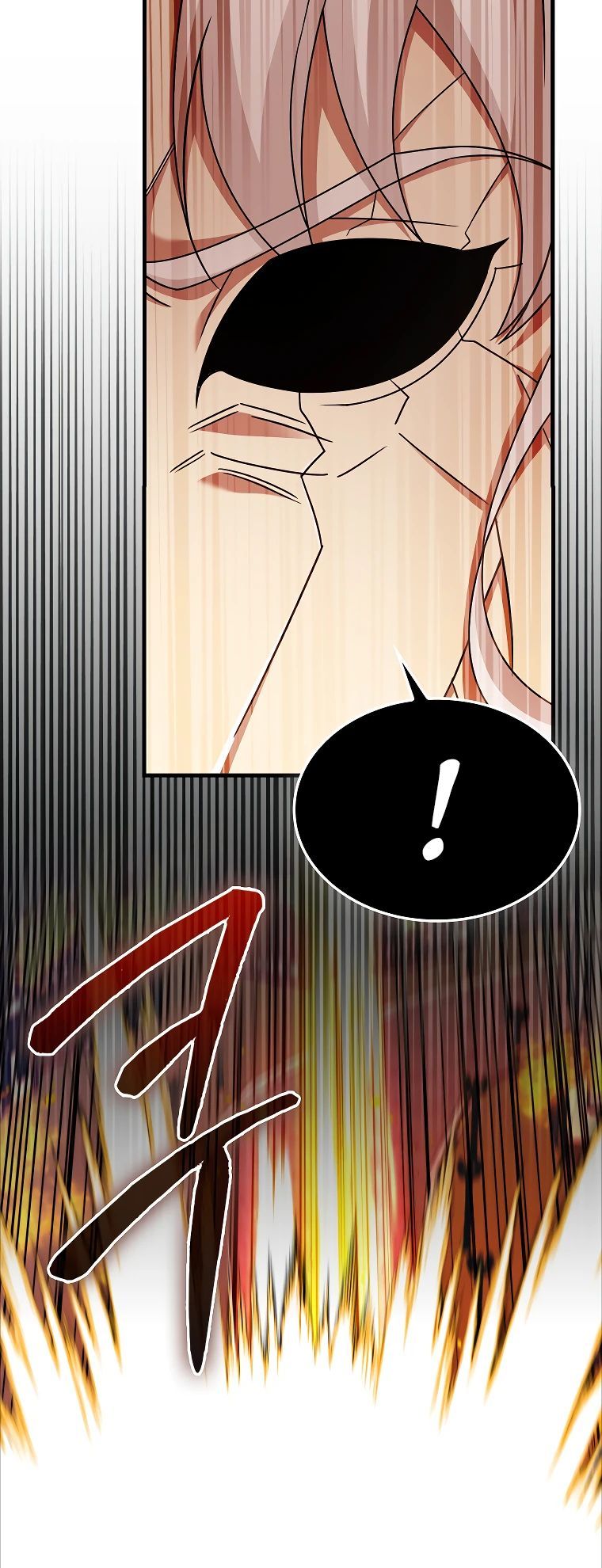 Глава 76 - страница 19